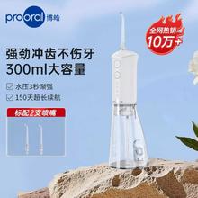 有券的上：博皓 电动冲牙器 F38 象牙白-标配2支喷嘴（加赠礼袋）券后84元