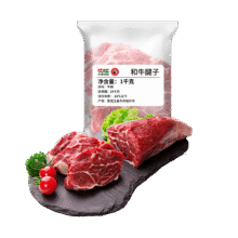 龍江和牛 国产和牛原切牛腱子2斤*3件合68.23元/件（共204.7元）