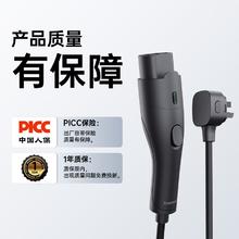 限移动端、京东百亿补贴：倍思 车载便携充放电枪 随车充3.5kw