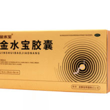 补肾虚肺虚体虚！济民可信 金水宝胶囊540粒礼盒装￥202.76