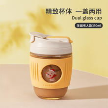 LOCK&LOCK 玻璃杯水杯吸管杯咖啡杯便携牛奶杯子饮料杯圣诞黄色麋鹿350ml15.13元