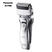 松下 Panasonic ES-RW30 电动剃须刀 银色161.59元