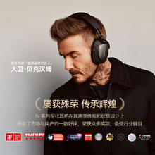 宝华韦健 Px7S3 头戴式蓝牙耳机券后2778.56元