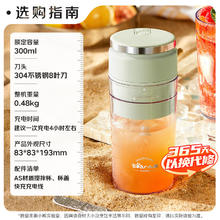 小熊 榨汁杯 LLJ-E03U1券后71.51元