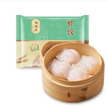 有券的上：陶陶居 多款任选广式早餐包子点心面点 粒粒椰果包225g