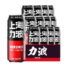 88VIP：力波啤酒 REEB 啤酒全麦芽精酿啤酒 500ml×6听18.9元