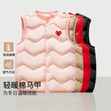 超轻超暖！Mark Fairwhale 马克华菲 秋冬儿童加厚棉马甲背心 （110~150码）￥29.75
