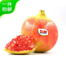 有券的上：都乐 云南软籽石榴净重4斤单果350g+礼盒款29.99元