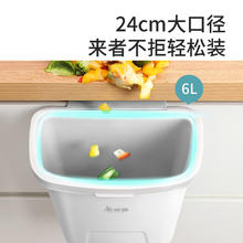 美丽雅 壁挂垃圾桶 白色 4L