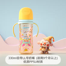 贝亲 婴儿ppsu双把手奶瓶 330ml券后91.36元