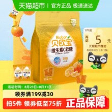 贝欧宝 维生素C软糖小熊糖果270g￥7.19 1.2折