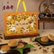 中华老字号，老鼎丰 福气满满月饼礼盒装（6饼3味）330g
