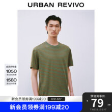 UR2025夏季新款男装休闲简约撞色条纹短袖T恤UMB450021 冷灰条纹 XS59元 (券后省20)