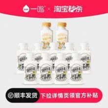 折2.73元/瓶！一鸣 4.0蛋白冷藏娟姗牛乳 220ml*2瓶+高钙牛乳200ml*8瓶+赠1瓶 共11瓶￥30.11 4.6折