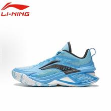 李宁 LI-NING LiNing李宁 空袭11 全能专业全掌聚核芯科低帮实战篮球鞋男款蓝色199元