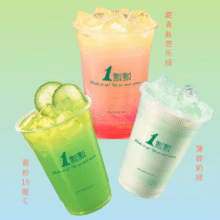1点点 【点门必喝】夏日清爽3选1