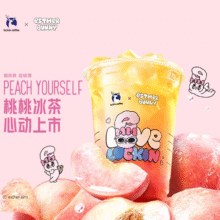 瑞幸咖啡 【预售0818可用】桃桃冰茶22.5元（合11.25元/件）