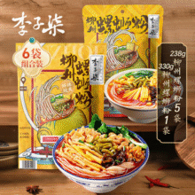 李子柒 柳州螺蛳粉 6袋组合装/共1520g新低35.9元包邮（5.98元/袋）