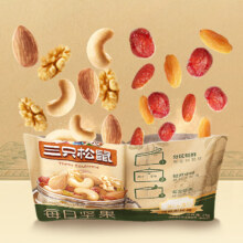 三只松鼠 每日坚果孕妇健康早餐休闲零食混合干果果仁罐装节日送礼团购 3+3随心装每日坚果（25g*5袋）7.9元