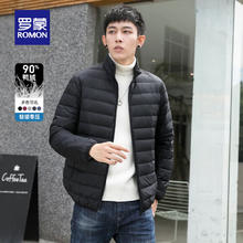 ROMON 罗蒙 断码清仓 男士轻薄立领羽绒服69元