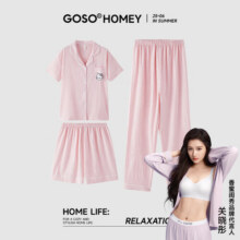 香蜜闺秀（GOSO）【凉感型】凯蒂猫睡衣三件套夏季短袖短裤长裤卡通女士家居服外穿 3313-粉色凯蒂猫 3件套 M （建议80-100斤/7天预售）