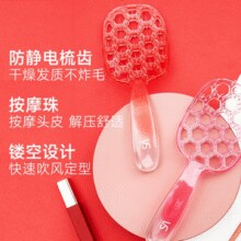 减少静电！VS 沙宣 防静电果冻梳