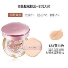 再降价、临期品：Aekyung韩国爱敬 四色拉花-粉盒-13# 效期至26年2月18.91元+0.99元淘金币