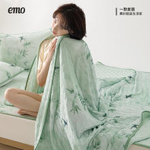 一默 EMO 空调被夏凉被150*200cm