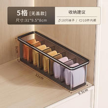 佳帮手 SNH 内衣收纳盒 无盖-15格 纯色 法式2.95元（5.9元/2件）