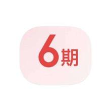促销活动：京东商城 PLUS超级补贴 领6期全品类白条免息券