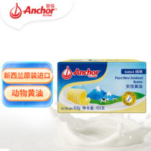 安佳(Anchor)新西兰进口 动物黄油咸味454g 草饲黄油 面包 油煎牛排143.2元（需领券，合35.8元/件）