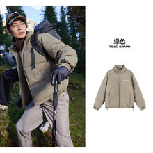 Meters bonwe 美特斯邦威 青少年立领加厚保暖防风情侣棉服 637027券后99元