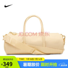 20点：NIKE 耐克 男女单肩休闲包DQ5812-294 淡香草黄