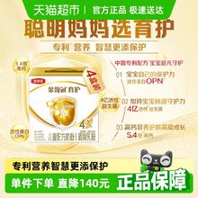 金领冠 伊利金领冠育护儿童配方牛奶粉4段1.2kg×4盒3-6岁成长配方奶粉384元
