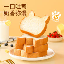 达利园 糕点巧可绒派26g*15枚