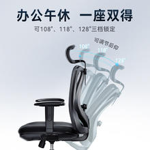 有券的上：西昊 M18 人体工学电脑椅子家用人工力学座椅转椅撑腰护背办公椅385.15元