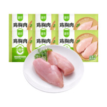 再降价、百亿补贴：圣农 去皮鸡胸肉 6斤33.84元+淘金币6.28元，10斤装到手58.85元，更划算