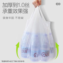 e洁 背心式垃圾袋 192只（中号） 适用5-10L垃圾桶券后19.8元