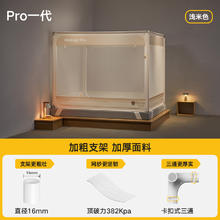 美朵嘉 婴儿防摔蚊帐全罩式卧室家用拉链床单全底防止掉床券后338元