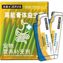杰维士益生菌100g膏体益生菌猫咪狗狗专用益生菌调理肠胃补钙多种维生素 10g*10条(调理肠胃)29.9元 (每满300减30)