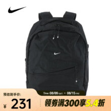 耐克（NIKE）2025年中性 AURA BKPK 双肩包 HF7007-010 F