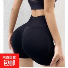 夏季瑜伽裤女高腰收腹弹力紧身速干健身短裤蜜桃臀无缝运动裤1元（需领券）