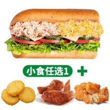美团 SUBWAY赛百味 香溢金枪鱼双拼三明治小食两件套兑换券·1张 可配送可自取原价46元 现仅24.4元