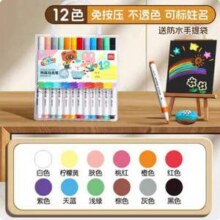 Deli 得力 丙烯马克笔12色8.2元包邮