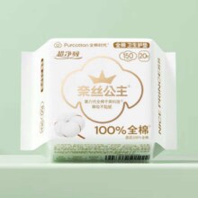 全棉时代 纯棉安睡裤 超净吸150护垫20片 任选6件37元（合6.17元/件）