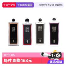 芦丹氏 黑礼服系列 柏林少女中性浓香水 EDP券后377.44元