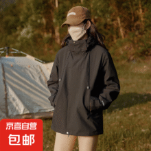 20点：oversize 宽松单层冲锋衣
