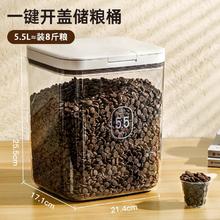 KimPets 猫粮储存桶狗粮密封桶宠物储粮桶真空储粮桶密防潮封罐猫用品收纳