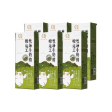 认养 牧场搬运工纯牛奶200ml6盒营养早餐奶健康新鲜日期尝鲜饮品8.05元