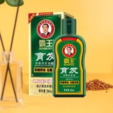 霸王 育发防脱洗发水380mL*2瓶